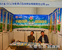 �A���������׷N�I(y��)��2015�������r(n��ng)����(hu��)�ϲ��o����