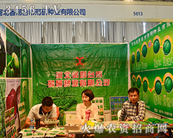 ���зN�I(y��)��2015�������r(n��ng)����(hu��)��㡱M��