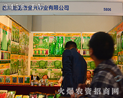 ȫ�d�N�I(y��)չ���ϮaƷ�A�ÏV�����u