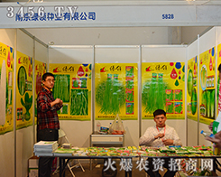 �Ͼ��G�I(l��ng)�N�I(y��)���޹�˾����2015�����r(n��ng)����(hu��)-2015��12�������r(n��ng)�Y���[��(hu��)