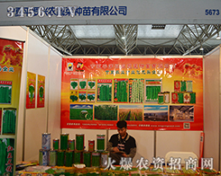 ����ƽ�_�d�r�N�I(y��)��չ��20��ɽ�|ֲ�����L�����f