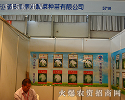 �Ϸ��߲˷N����ɽ�|ֲ������