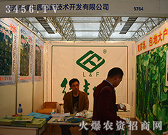 2015�����r�����G�S�@ˇ�¼��g���^���˚ⱬ����