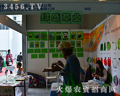 ��h��(chu��ng)�S�r(n��ng)�I(y��)��������2015�����r(n��ng)����(hu��)