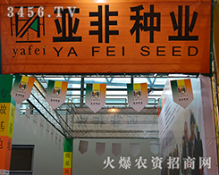 ��h���ǷN�I(y��)���޹�˾����2015�����r(n��ng)����-2015��12�������r(n��ng)�Y���[��