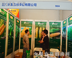 �B�T�A̩��ȷN�����޹�˾����2015�����r(n��ng)����(hu��)-2015��12�������r(n��ng)�Y���[��(hu��)