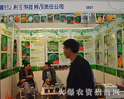 �½��r(n��ng)�˷N�ӿƼ�չλ�����o̓ϯ��