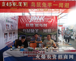 ���վ޵�չ�d���ô�ⷀ(w��n)��