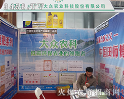 ���r(n��ng)�I(y��)2015�����r(n��ng)����(hu��)�Ϯa(ch��n)Ʒ�A�ÏV�����u(p��ng)