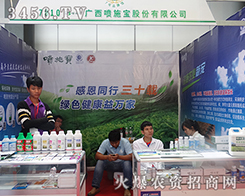 �V����ʩ���ɷ����޹�˾����2015�����r(n��ng)����-2015��12�������r(n��ng)�Y���[��