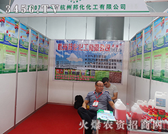 ���ݰ�������޹�˾����2015�����r(n��ng)����-2015��12�������r(n��ng)�Y���[��