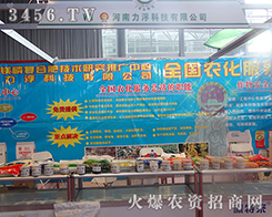 2015�����r(n��ng)����(hu��)��Ļ���������Ƽ���Ů���