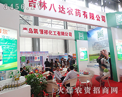 2015�����r(n��ng)����(hu��)�ϼ���ʡ���_(d��)�r(n��ng)ˎ������