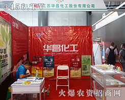 ���K�A�������ɷ����޹�˾����2015�����r(n��ng)����(hu��)-2015��12�������r(n��ng)�Y���[��(hu��)