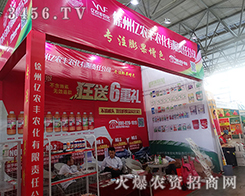 ���݃|�r(n��ng)�S�r(n��ng)�����(sh��)���l(f��)��ȫ������(zh��n)2015�����r(n��ng)����(hu��)