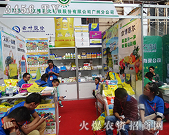 2015�����r(n��ng)����(hu��)���棬�����r(n��ng)���Ƽ��Ì�(sh��)���f(shu��)Ԓ(hu��)