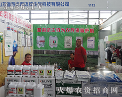 2015�����r(n��ng)�����P�����ʹ��һ��Ҋ�C�r(n��ng)�Yʢ��