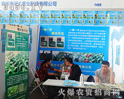 2015�����r(n��ng)���������r(n��ng)�I(y��)�Ƽ������u�ɹ����ýY(ji��)���C�����Լ�