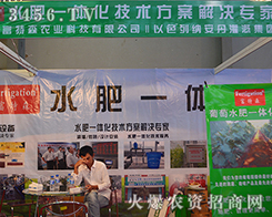 ��������ɭ�r(n��ng)�I(y��)��Ʒ��2015���������r(n��ng)��������׷��