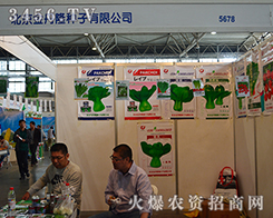 ������¡�N�Ӕy��2015�����r(n��ng)���������r(n��ng)�Yʢ��