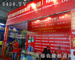 2015�����r(n��ng)������򜼯�F���Լ��Ęs�u����(zh��n)