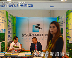 �����������B(t��i)��2015�����r(n��ng)�Y�����պꂥ�{�D