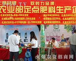 2015�����r(n��ng)�����W�r�����F�ذ����u