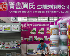 2015�����r(n��ng)����(hu��)��������ɞ���չ��(hu��)�����һƥ���R