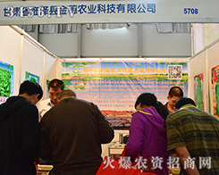 2015�����r(n��ng)����(hu��)�����r(n��ng)�I(y��)չ�^��Ŀһ��