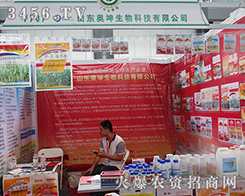 2015�����r(n��ng)����(hu��)���W������Ƽ��ٶȳ����(ji��n)�־��Ǆ���