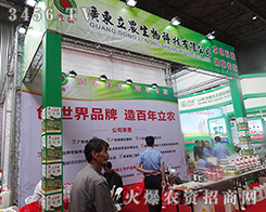 �V�|���r(n��ng)����ף2015�����r(n��ng)����(hu��)�A�M(m��n)�]Ļ��