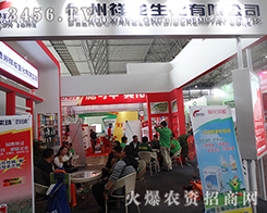 2015�����r(n��ng)����(hu��)��������Ó�f����