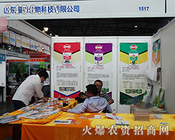 ��������Ƽ��^��(zh��n)��2015�����r(n��ng)����(hu��)�ľ�(xi��n)