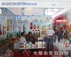 ɽ�|��(gu��)��(r��n)�����r(n��ng)ˎ����؟(z��)�ι�˾����2015�����r(n��ng)����(hu��)-2015��12�������r(n��ng)�Y���[��(hu��)