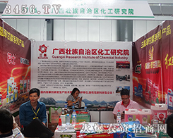 �V���������΅^(q��)����2015���������r(n��ng)����(hu��)