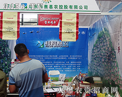 ��(ji��n)�־��Ǆ������^��(zh��n)��2015�����r(n��ng)����(hu��)��ɽ�|��ِ���r(n��ng)�ع�