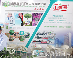 ɽ�|Ȫ�ּ��Дy������(ji��ng)Ʒ����2015�����r(n��ng)����(hu��)