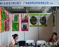 2015�����r(n��ng)����(hu��)�V�ݽ����r(n��ng)�I(y��)�����Ƿ���