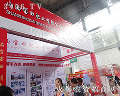 ɽ������ʘI(y��)��2015�����r(n��ng)����(hu��)�ϳ��(l��i)����