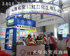 ɽ��ʡ���Ǽt�ǻ������޹�˾����2015�����r(n��ng)����-2015��12�������r(n��ng)�Y���[��