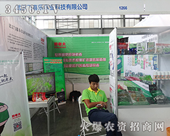 �wϲ��(l��)�r(n��ng)�I(y��)2015�����r(n��ng)����(hu��)�����ИI(y��)��Ʒ����I(y��)