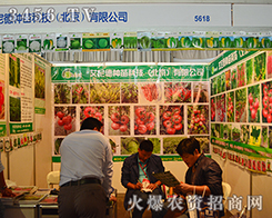 ����·N��Ƽ������������޹�˾����2015�����r(n��ng)����(hu��)-2015��12�������r(n��ng)�Y���[��(hu��)