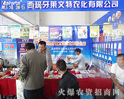 �������R�����r(n��ng)��2015�����r(n��ng)����(hu��)����ӆ؛��