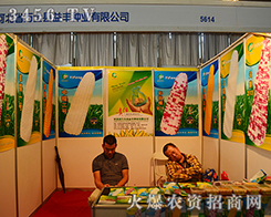 �fȫ�h���S�N�I(y��)��������2015�����r(n��ng)����(hu��)