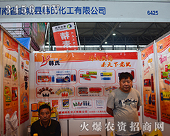 �ݳǿh�n�ϻ������㹲��2015�����r(n��ng)�Y���[��(hu��)