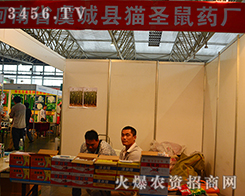 �ݳǿh؈ʥ��ˎ�S��2015�����r(n��ng)�Y���[��(hu��)ȫ���Ը�