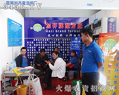 �������R�ͻ�ʏS��2015�����r(n��ng)�Y��չ�F(xi��n)�L��