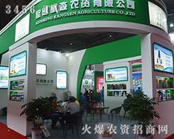 ������ɭ�r(n��ng)�Y���ݳ���2015�����r(n��ng)�Y��