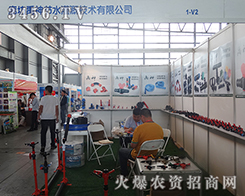 �ȷ�����(ji��)ˮ��ȼ��g(sh��)��2015�������r(n��ng)������㡱M��