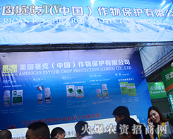 ����ِ�ˣ���������Ʒ��2015���������r(n��ng)��������׷��